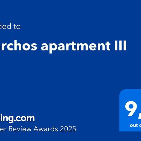 Niarchos Apartment III 아테네 외부 사진
