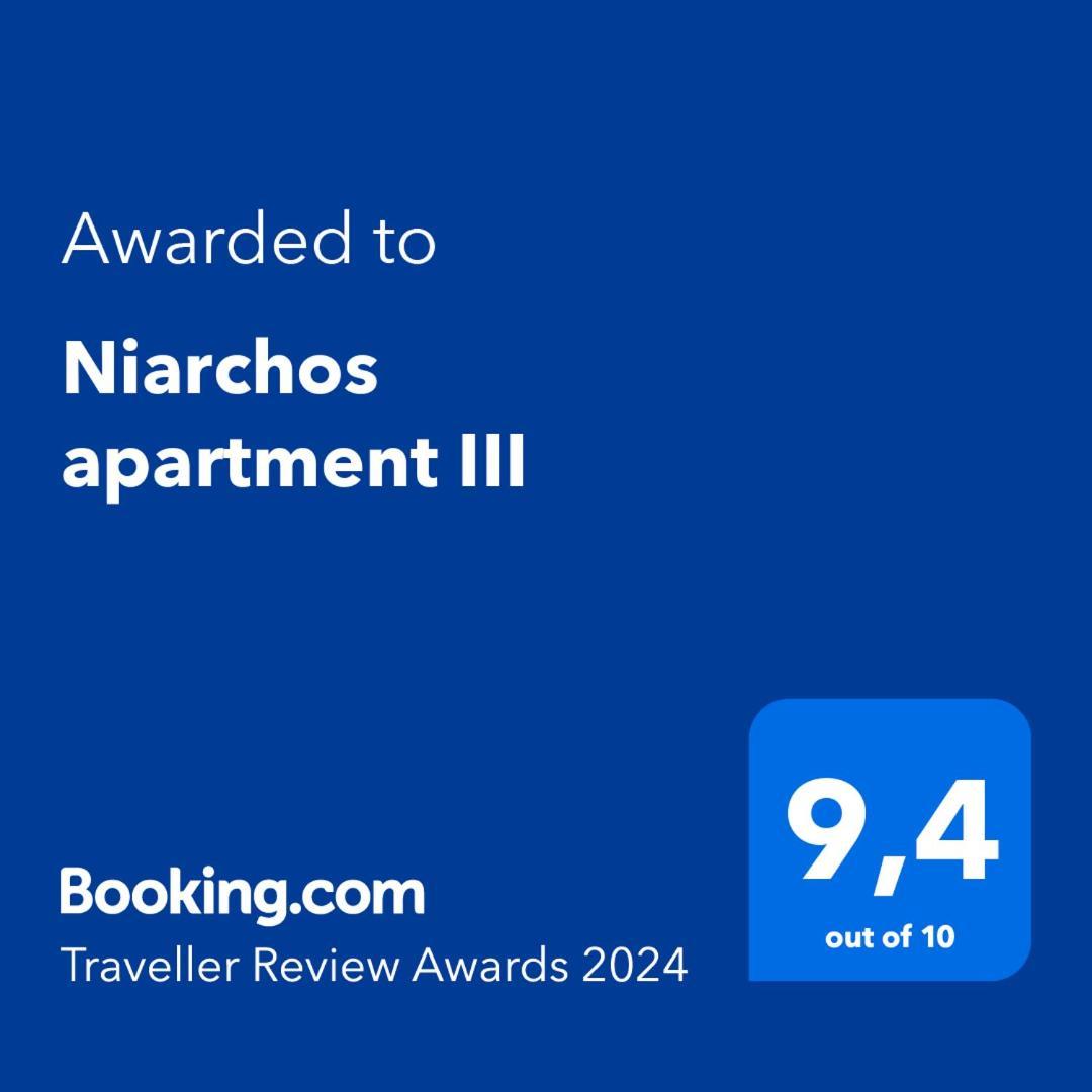 Niarchos Apartment III 아테네 외부 사진