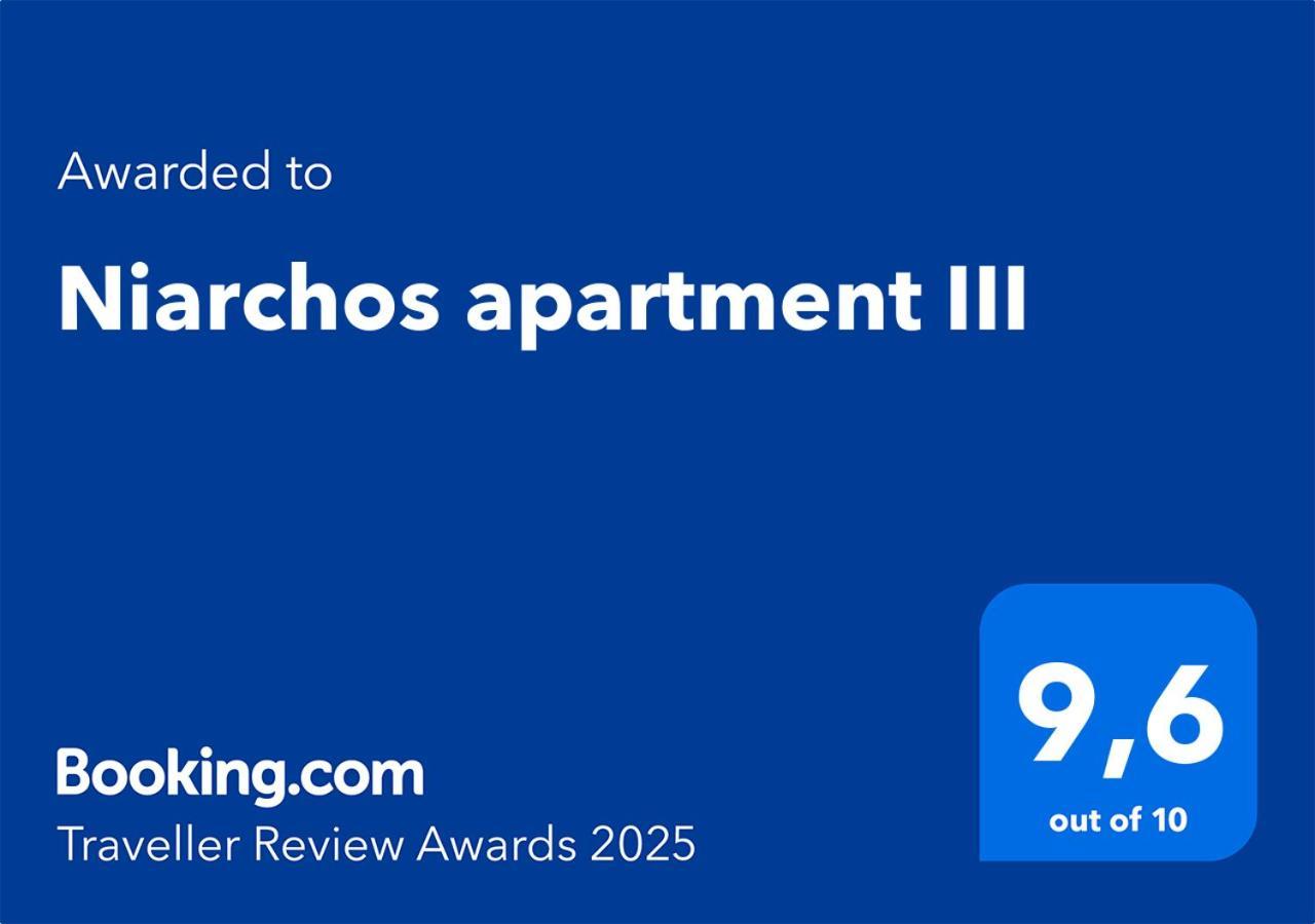 Niarchos Apartment III 아테네 외부 사진